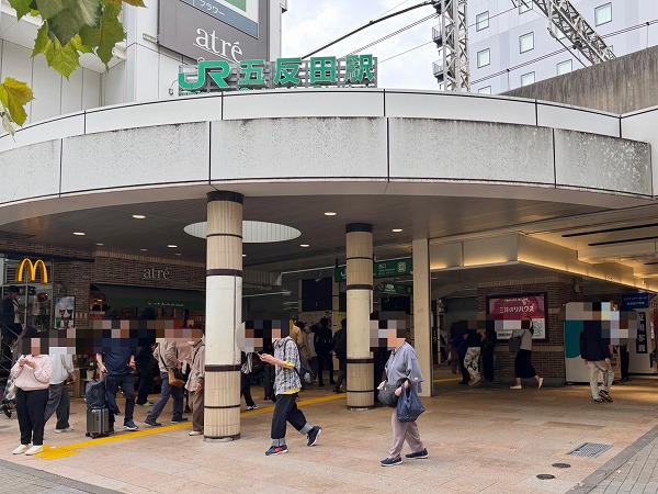 五反田駅