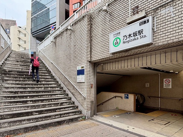 乃木坂駅