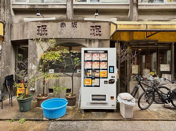 赤坂 珉珉