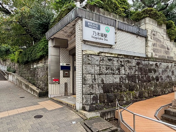 乃木坂駅