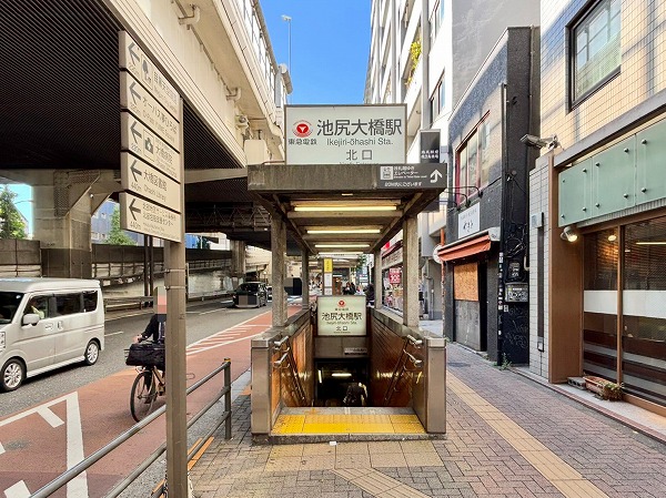 池尻大橋駅
