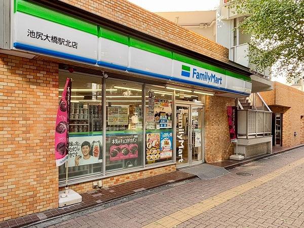 ファミリーマート