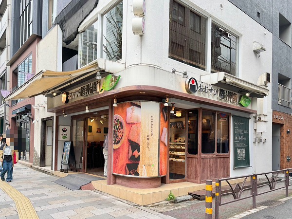おむすび権米衛 青山店