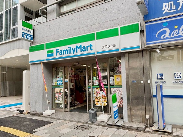 ファミリーマート