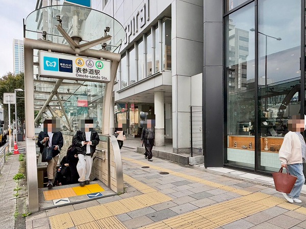 表参道駅