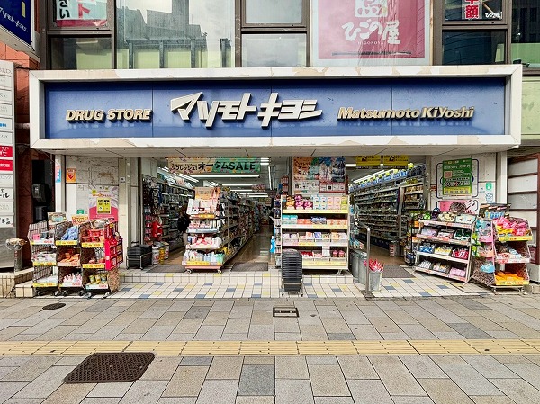 マツモトキヨシ