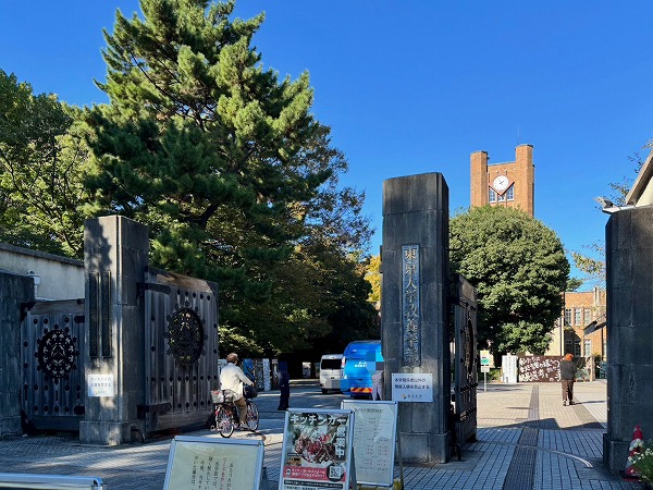 東京大学 駒場キャンパス
