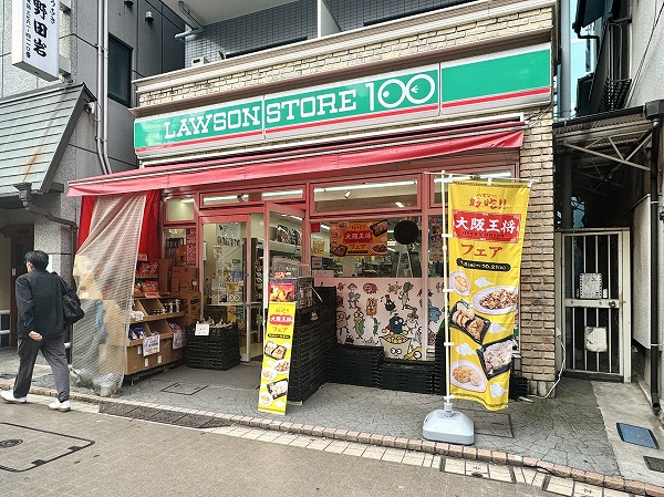 ローソン100