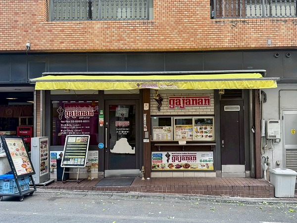 インド料理　ガジャナン 