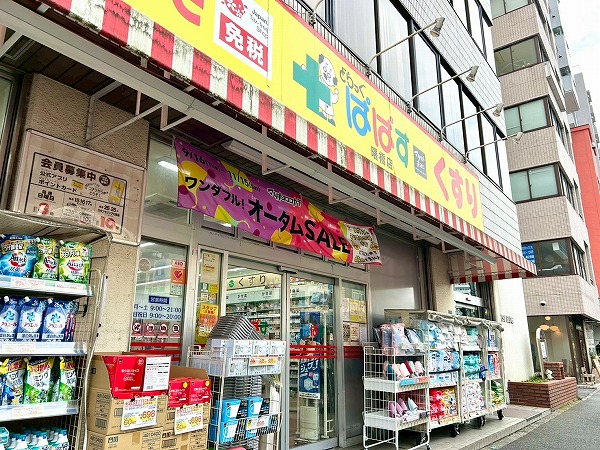 どらっぐぱぱす