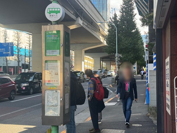 西麻布バス停