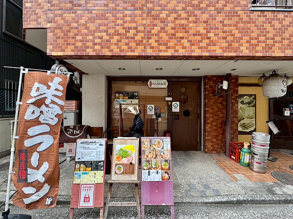 ジョニーヌードル（当マンション1F）