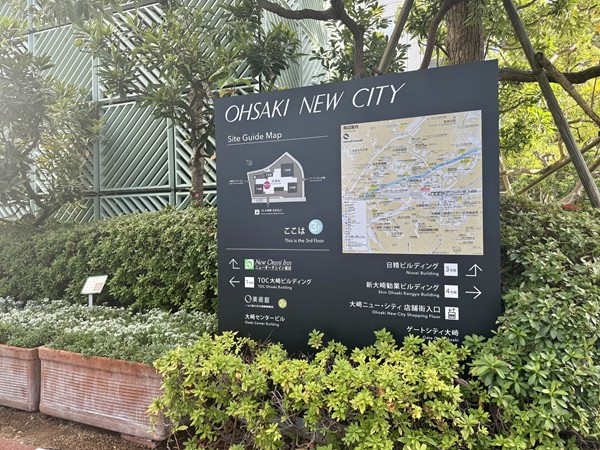 OOSAKI　NEW　CITY