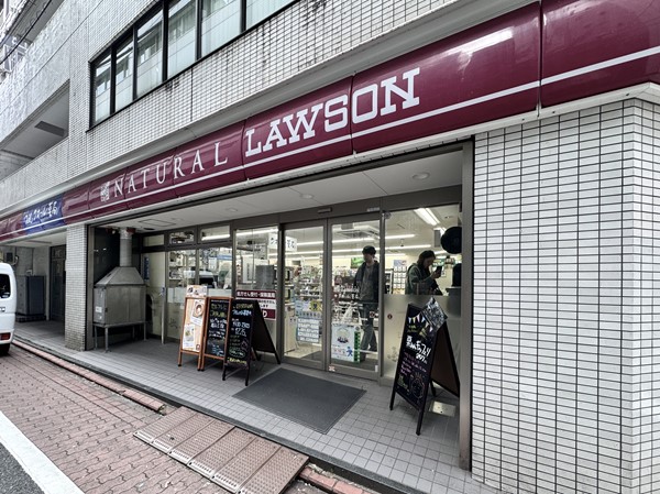 ナチュラルローソン