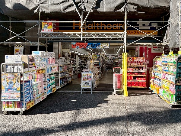 くすりのセイジョー 白山店