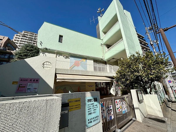 東五軒町保育園