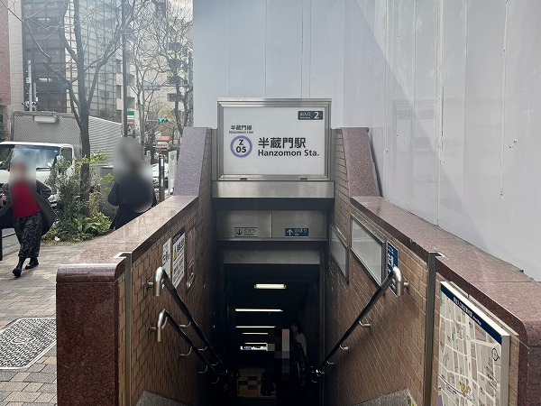 平河町ドリームマンション_最寄り駅の写真