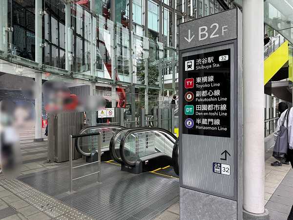 渋谷駅