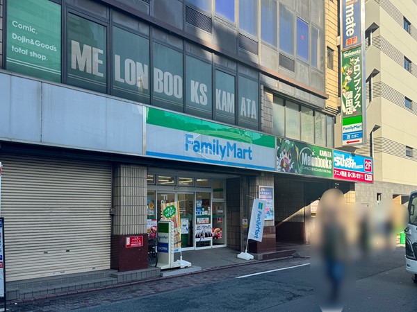 ファミリーマート