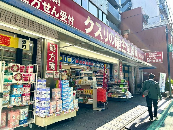 龍生堂薬局 新大久保店