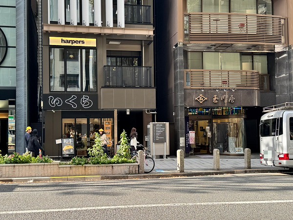 道玄坂にある飲食店