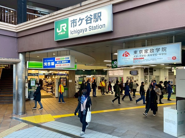 JR市ヶ谷駅