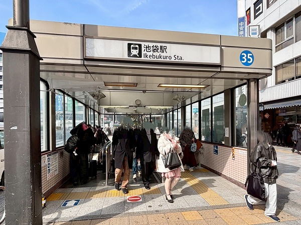 池袋駅