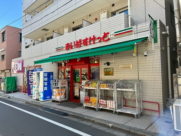 まいばすけっと