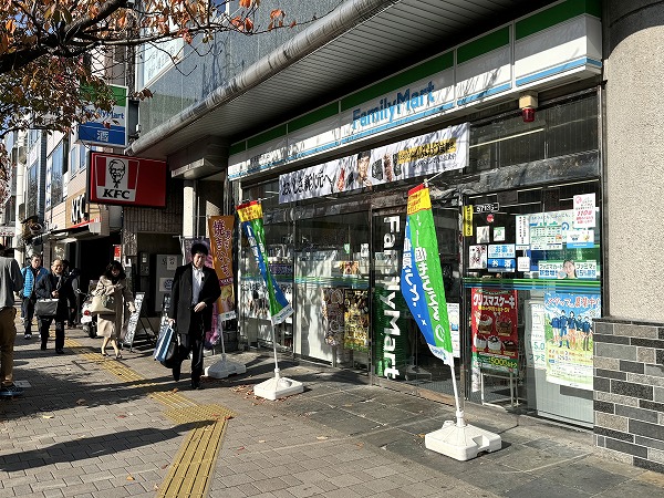 ファミリーマート