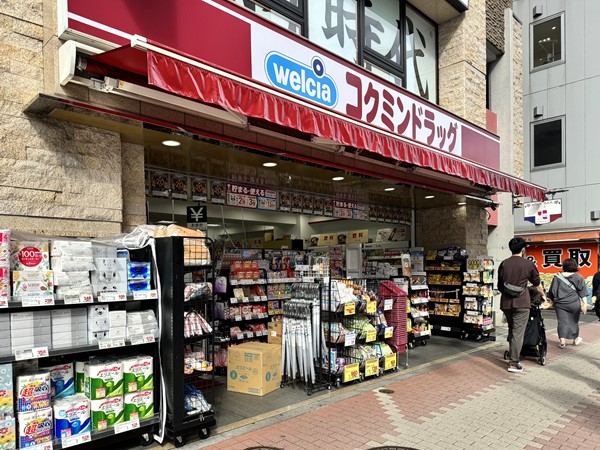 コクミンドラッグ