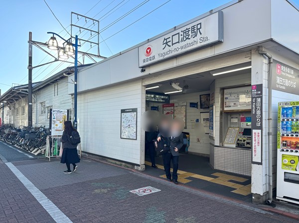 矢口渡駅