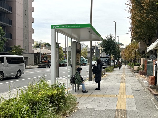 三田五丁目バス停