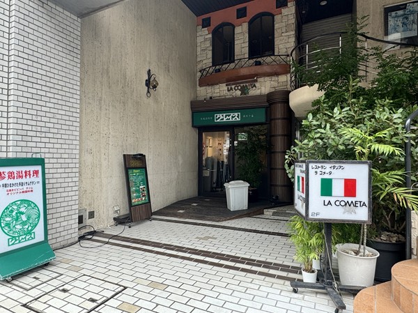マンション1階の飲食店