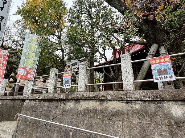 北野神社