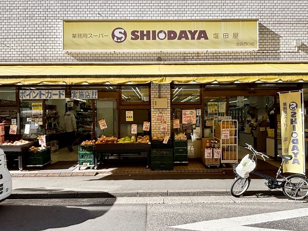 塩田屋 池袋西口店