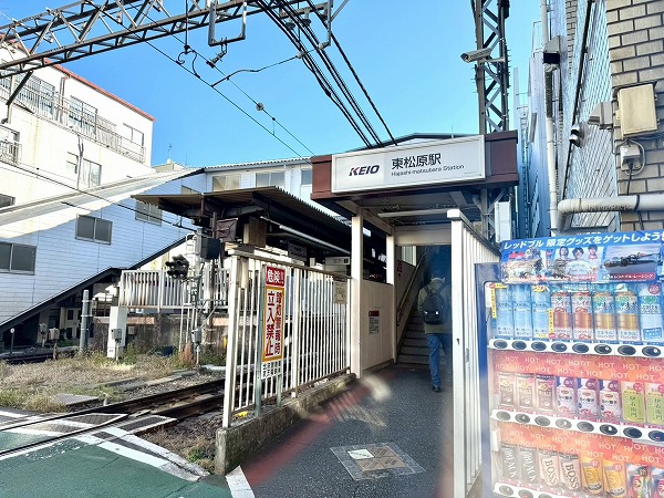 東松原駅