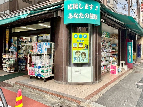 ドラッグストア