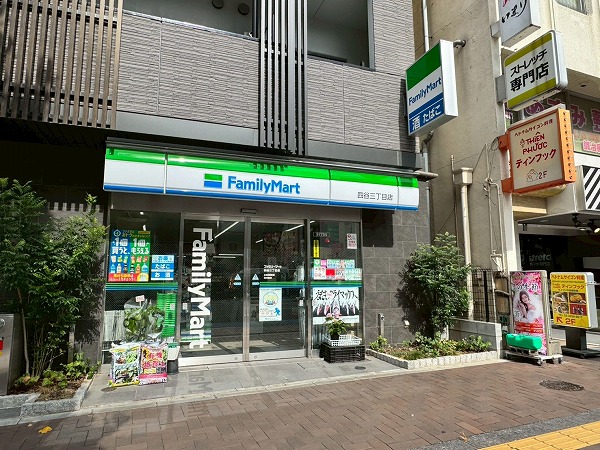 ファミリーマート