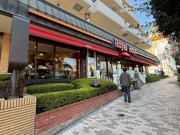 ロイヤルホスト