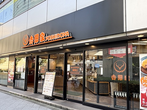 吉野家初台店
