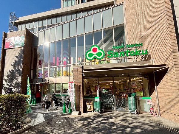 三徳 茗荷谷駅前店