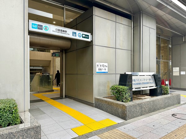 白金高輪駅