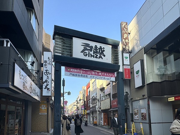 戸越銀座商店街
