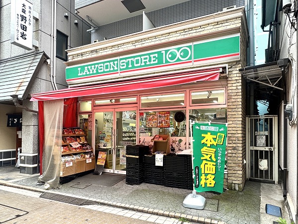 ローソンストア100