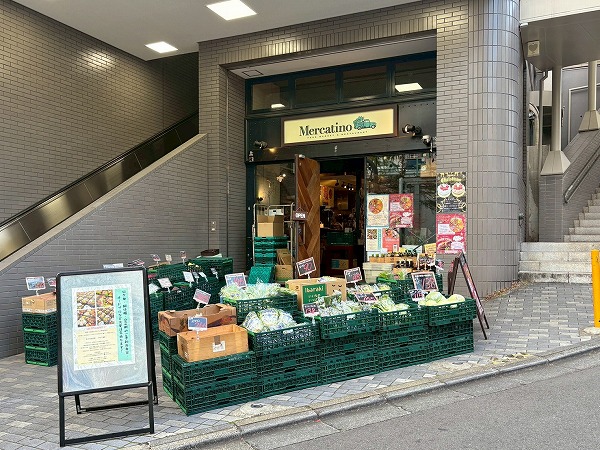 メルカティーノ神泉