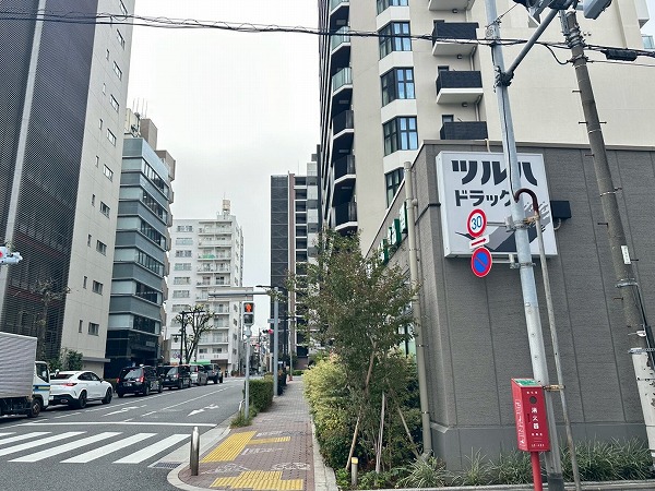 ツルハドラッグ