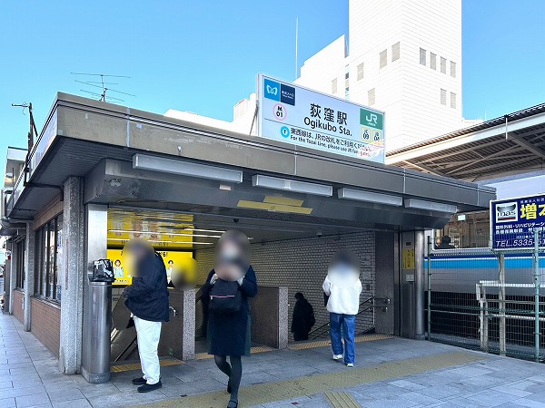 荻窪駅