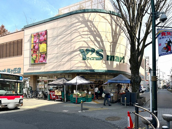 ワイズマート 梅ヶ丘店