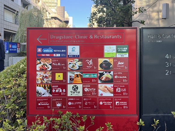 グランパークプラザ