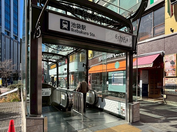 池袋駅